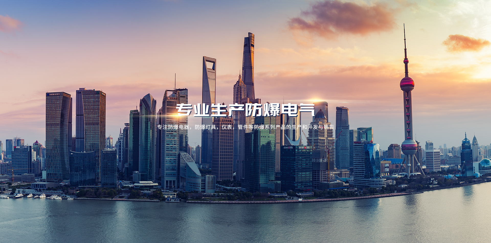 浙江恒孚電氣科技有限公司